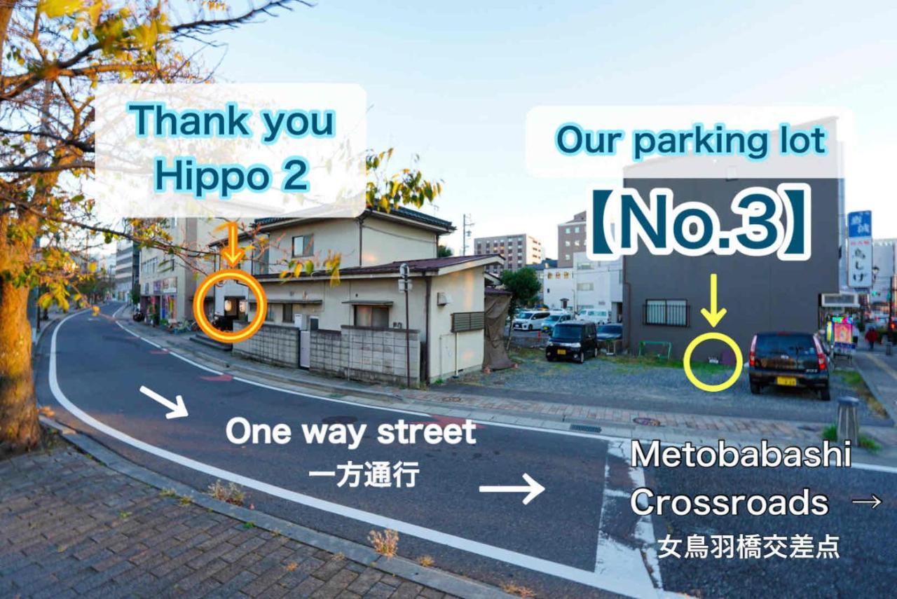 1組貸切りの宿 Popotel 2 -Nikai 二階- Мацумото Екстер'єр фото