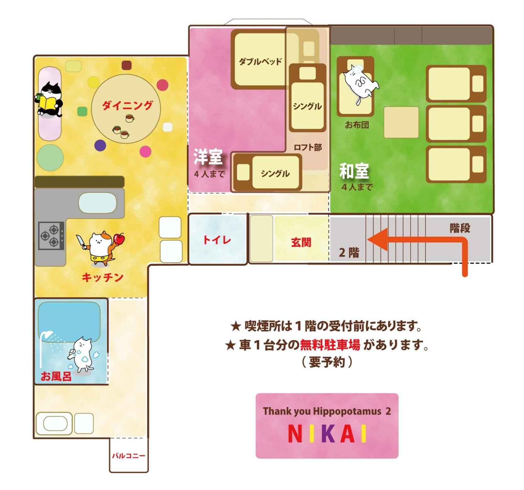 1組貸切りの宿 Popotel 2 -Nikai 二階- Мацумото Екстер'єр фото